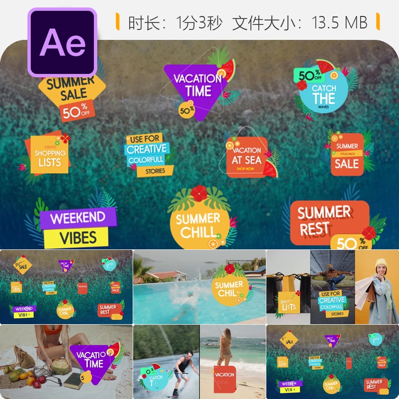 AE模板花朵动画社交媒体风格文字排版AE工程卡通频道品牌标识