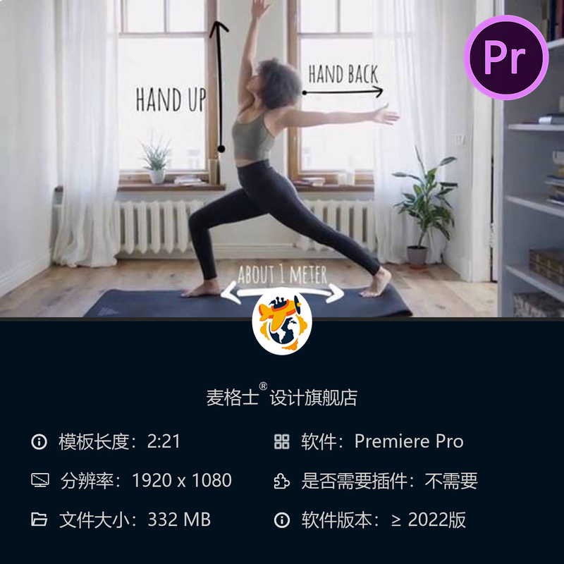 手绘气泡箭头文字线条元素创意动画转场PR模板素材合集合集下载