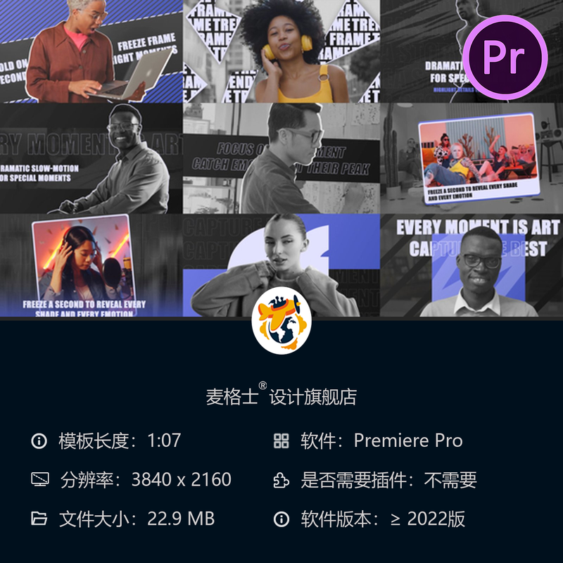 PR模板现代扁平风格定格动画MOGRT动态图形创意内容制作素材包