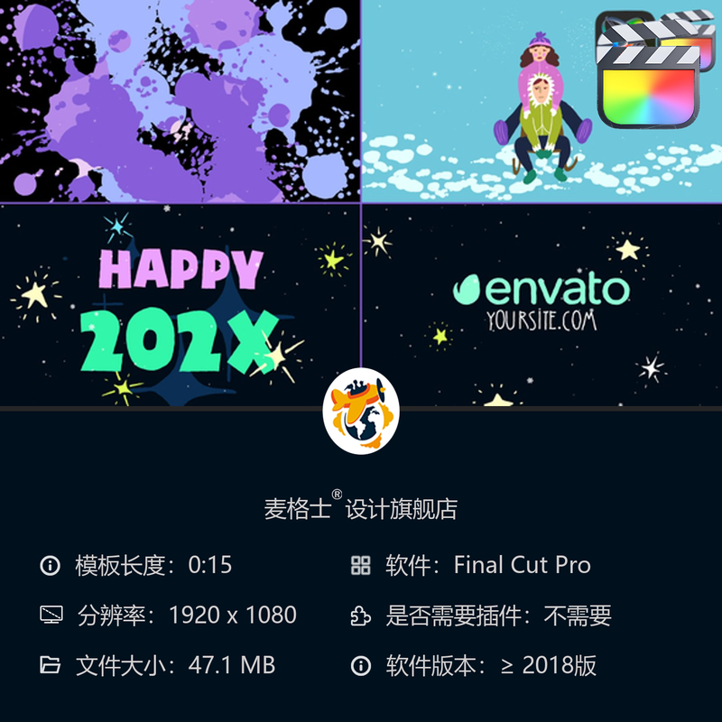 欢乐圣诞雪橇女孩卡通LOGO动画FCPX模板手绘动态节日MG动画元素