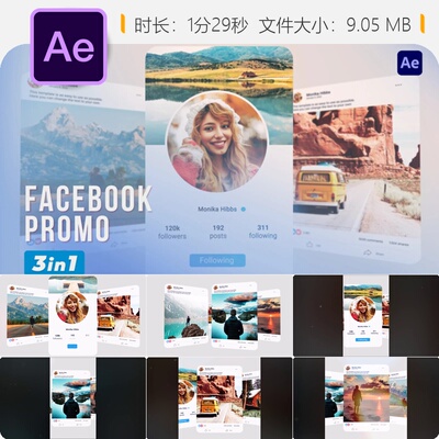 Facebook社交宣传AE模板照片开场Mogrt视频元素PremierePro适用
