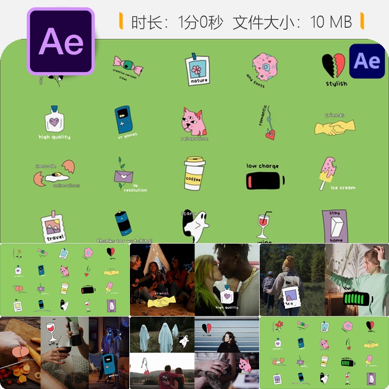 卡通漫画AE模板创意设计多彩画廊博客品牌卡通火焰饮料眼睛艺术