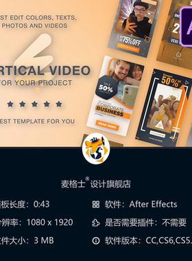 橙色动态AE模板抖音自媒体广告宣传视频制作时尚简约风格动画设计