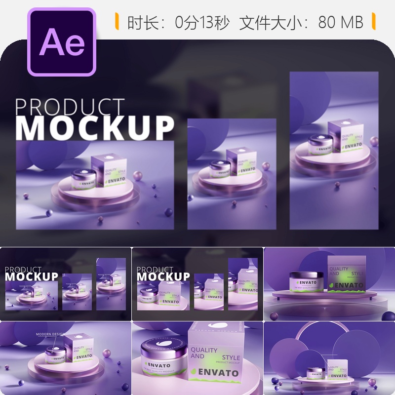 AE模板3D产品展示优雅光泽企业标志动画片头LOGO演绎特效视频