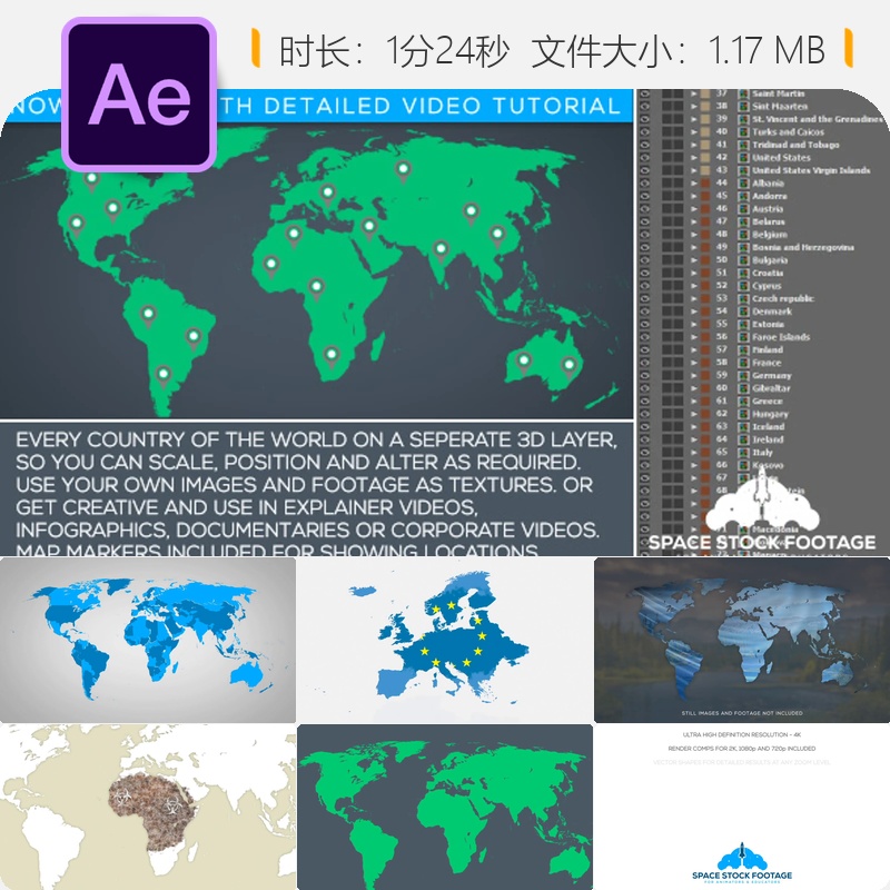 世界地图信息图表AE模板商业位置标记城市国家星球元素动画设计