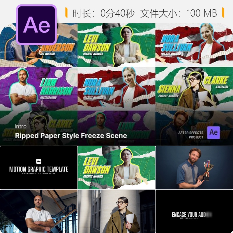 撕裂纸张风格定格场景AE模板角色介绍转场动画视频素材特效包