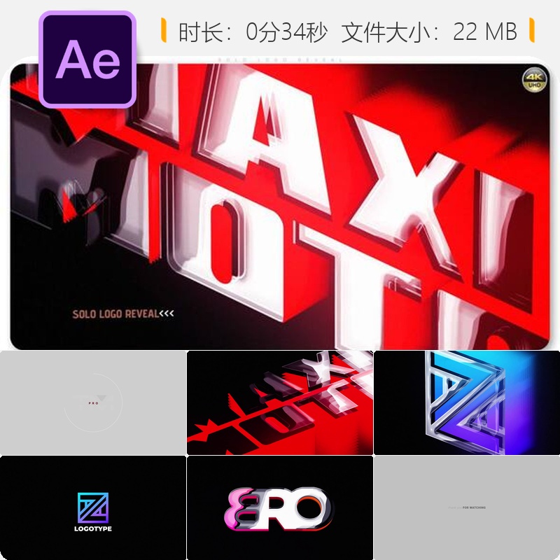 AE模板数字失真故障破坏LOGO动画特效片头AE工程文件素材下载