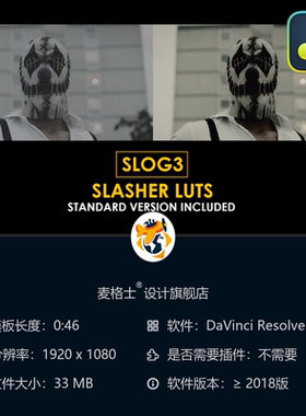 达芬奇电影感Slog3调色LUT预设支持DJI摄影机色彩校正