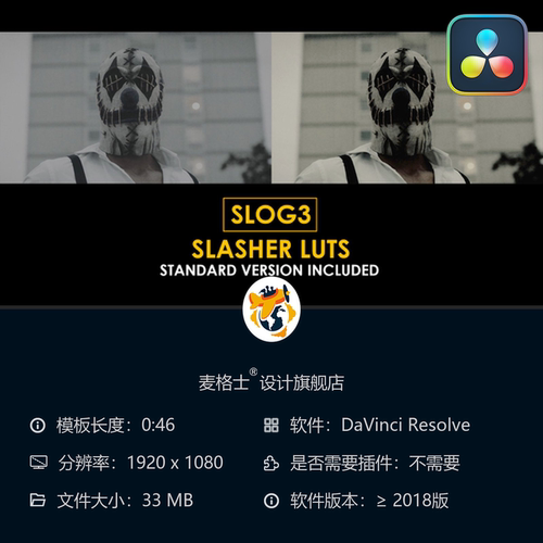 达芬奇电影感Slog3调色LUT预设支持DJI摄影机色彩校正