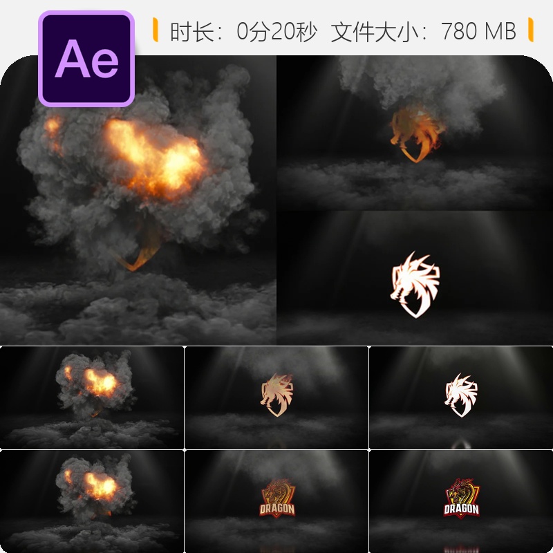 AE模板火焰风暴LOGO揭示动画影视级特效4K渲染火焰爆炸粒子效果