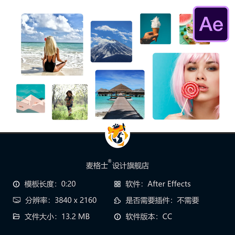 多画面高能节奏AE模板动态分屏媒体开场城市风格视频制作素材