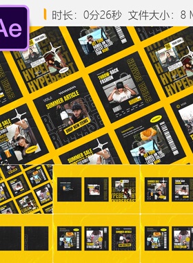 Merry Fashion Instagram Posts AE模板黑白创意动画品牌设计