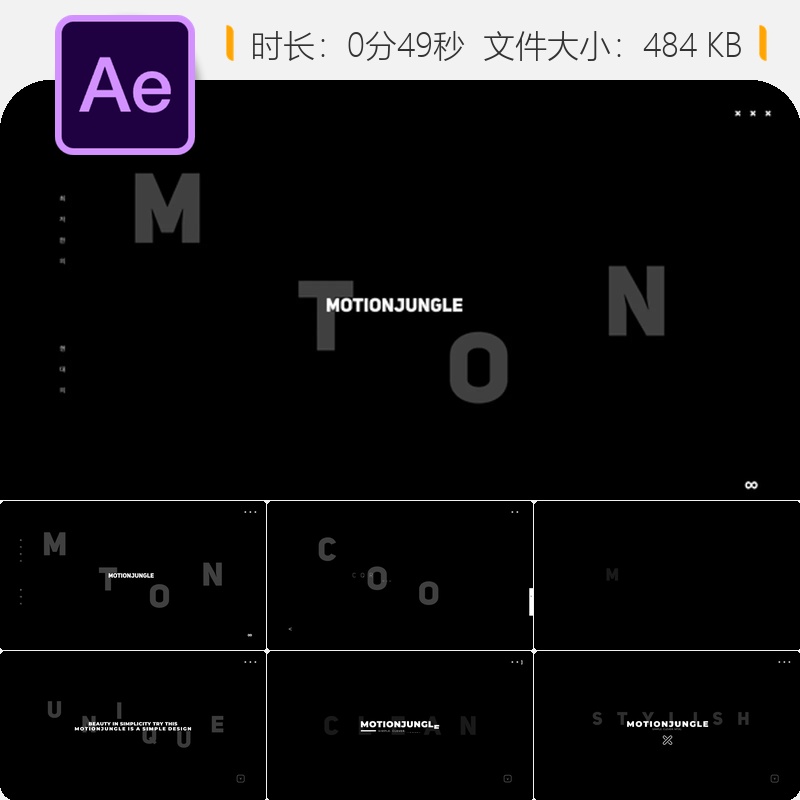 AE模板时尚博主文字动画元素海报设计4K特效视频制作教程素材