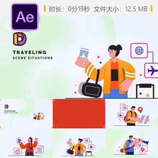 旅行场景动画AE模板卡通角色设计扁平风格动态元素bodymovin制作