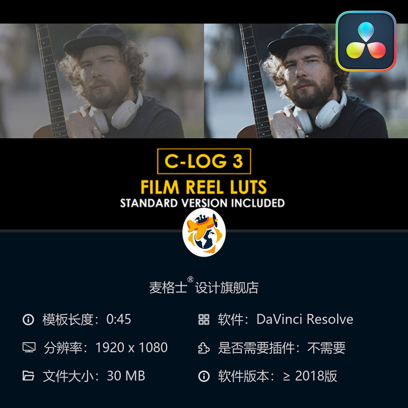 达芬奇电影感CLog3色彩校正LUT调色预设与胶片模拟工具