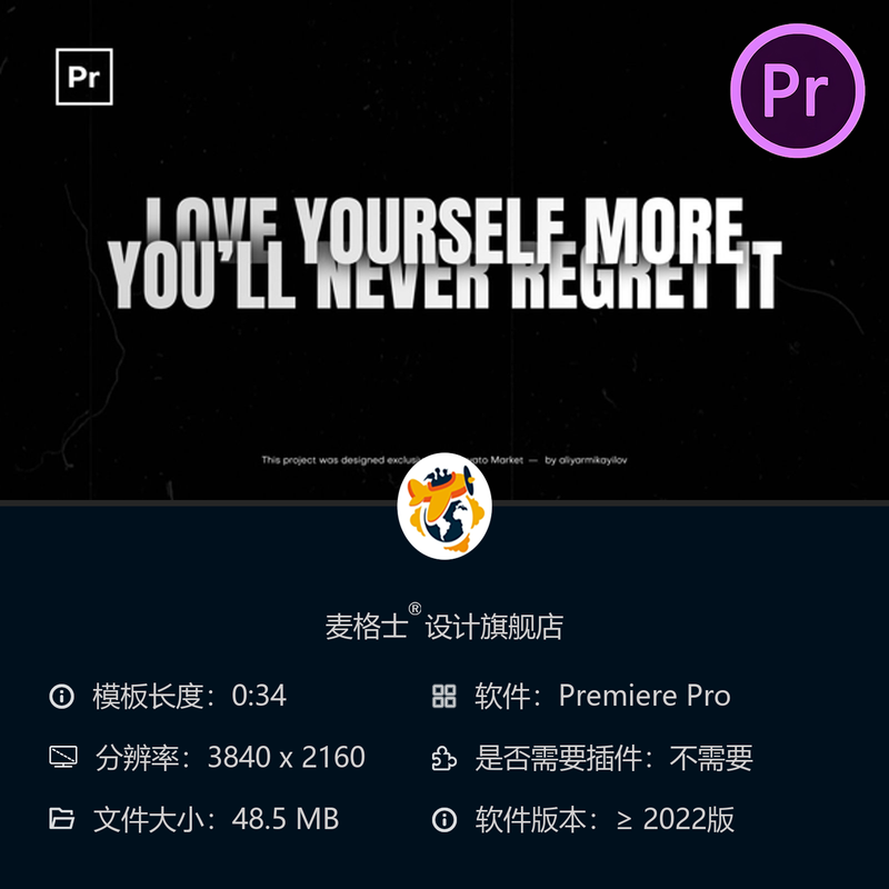 PR模板4K动态文字动画抽象大字体特效创意视频字幕设计