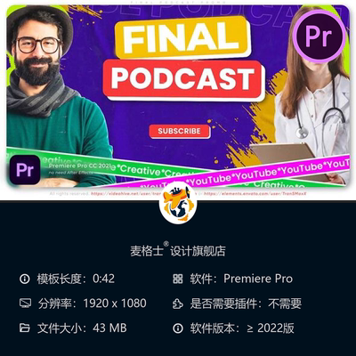 Final Podcast Promo PR模板 广播娱乐频道广告宣传片头设计模板