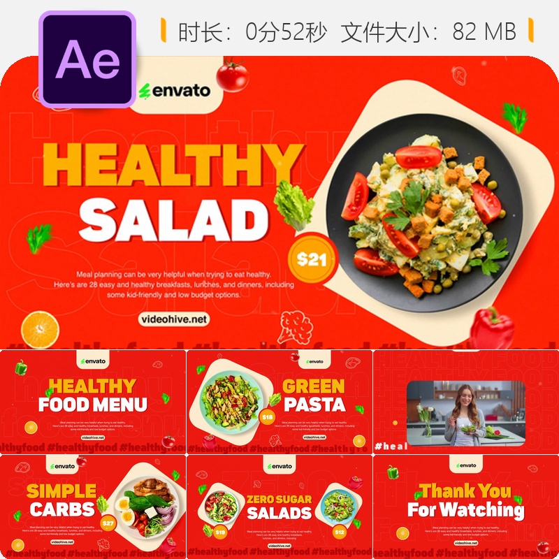 创意美食餐厅饮品菜单AE模板早餐咖啡馆动画设计品牌推广宣传