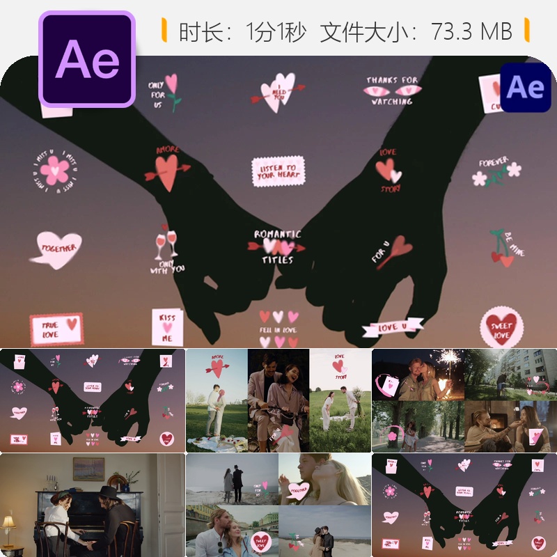 手绘浪漫爱情歌词动画AE模板简约彩色文字动画效果浪漫唯美风格