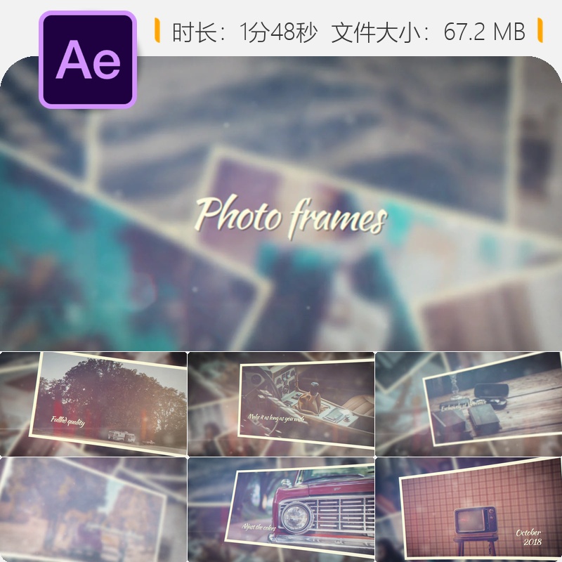 AE模板专业照片幻灯片动画视频相册蒙太奇效果动态展示制作设计