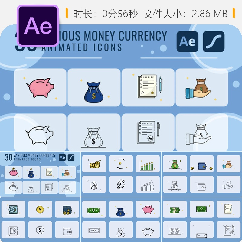 AE模板商业货币图标动画合集4K现金硬币图表银行钱袋合集素材合集