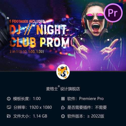 夜店DJ宣传片PR模板 电子音乐派对现场氛围4K高清视频剪辑素材