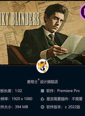 Spiky Blinders复古电影感PR开场模板脏胶卷时尚片头动态设计