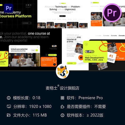 Premiere Pro在线课程宣传视频模板动画教学开发实用教程指南