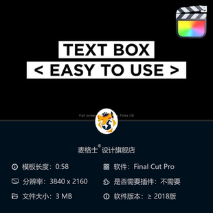 FCPX短视频动态模板创意字幕条MG动画自动调整背景设计
