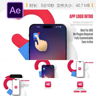AE模板APP应用LOGO动画展示手机广告宣传视频片头创意设计4K高清