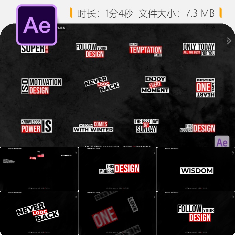 动态方块AE模板动画设计企业风格影视片头制作干净简洁动态效果