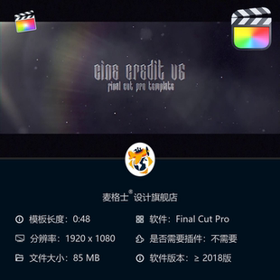 史诗级电影片尾字幕FCPX动态模板 复古影院风演职员表片头动画