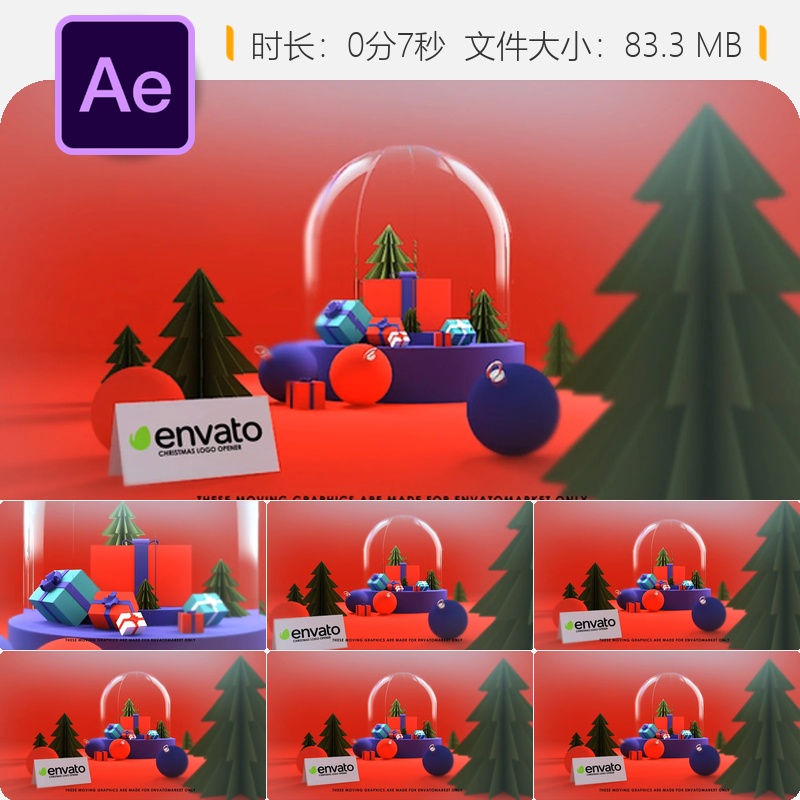 圣诞AE模板LOGO动画雪花粒子圣诞树礼物新年祝福片头4K特效背景