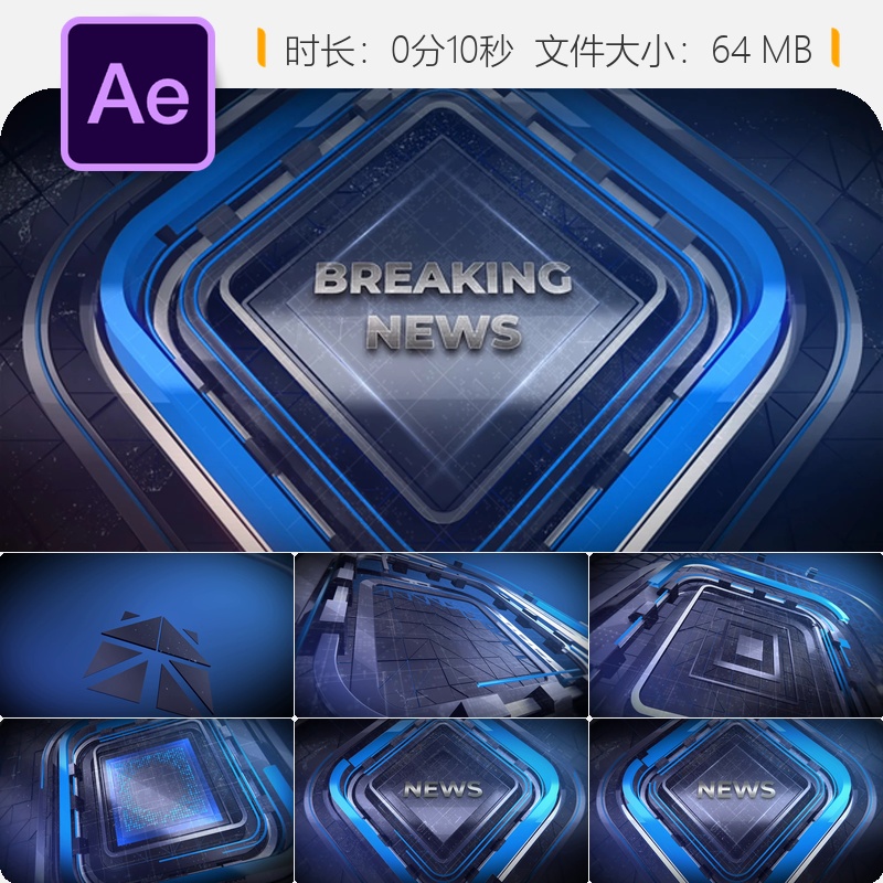 AE模板新闻频道开场3D地球网格霓虹标志广播包装动画4K高清版