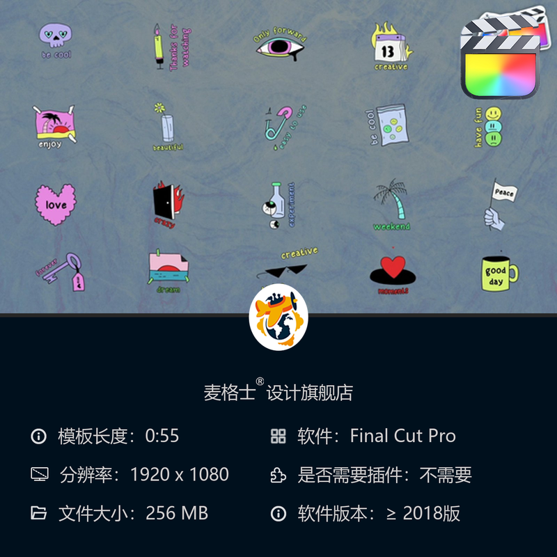 酸性卡通创意FCPX动态模板多彩MG动画设计博客短视频素材
