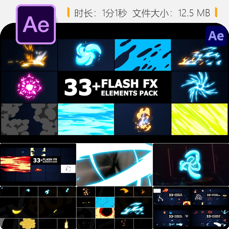 动态卡通特效AE模板能量爆炸闪电元素动画2D卡通风格设计素材