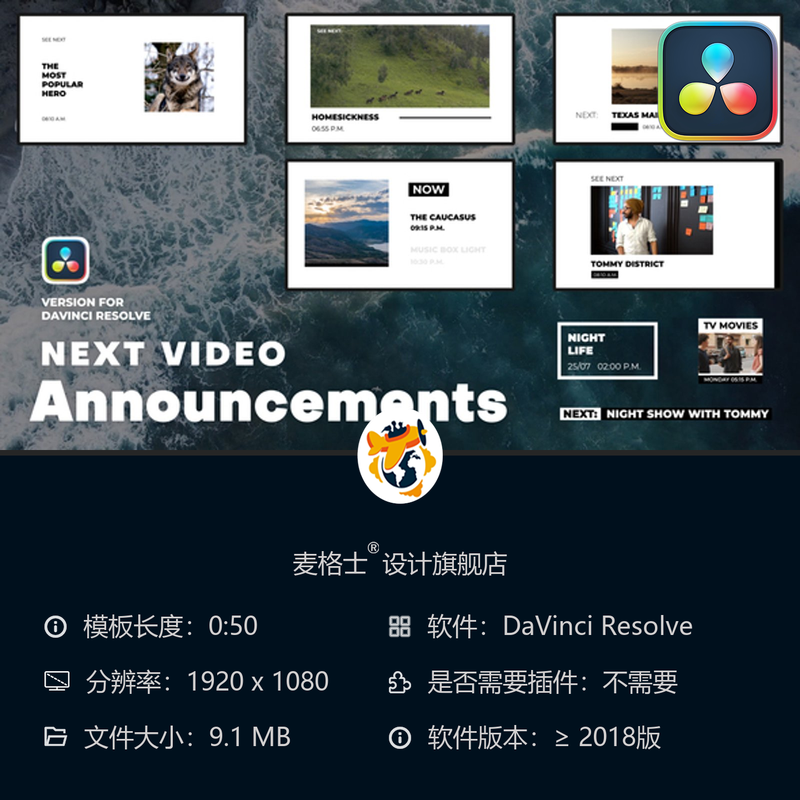 DaVinci Resolve短视频频道包装MG动画字幕条动态创意设计模板