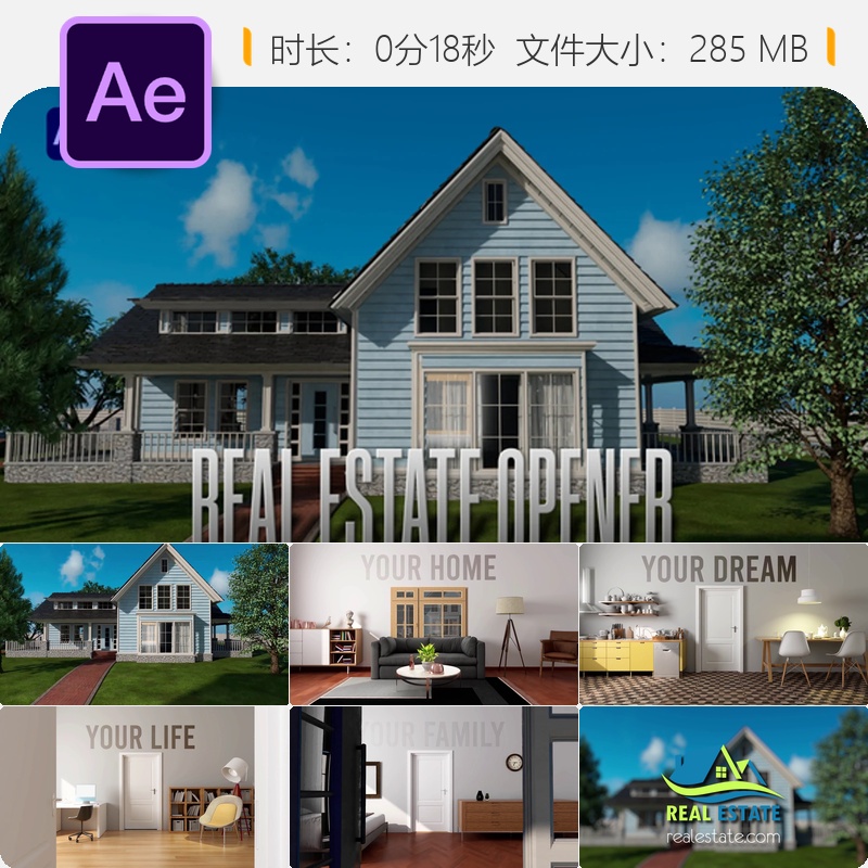 房地产房屋3D标志动画AE模板4K片头开场房地产LOGO展示效果