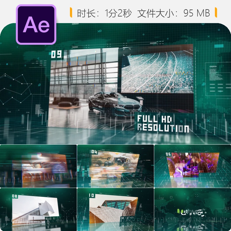现代科技公司动态作品集展示动画AE模板动态网格布局数字技术