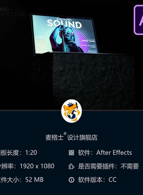 MacPro笔记本电脑屏幕展示AE模板黑色营销广告产品宣传视频素材