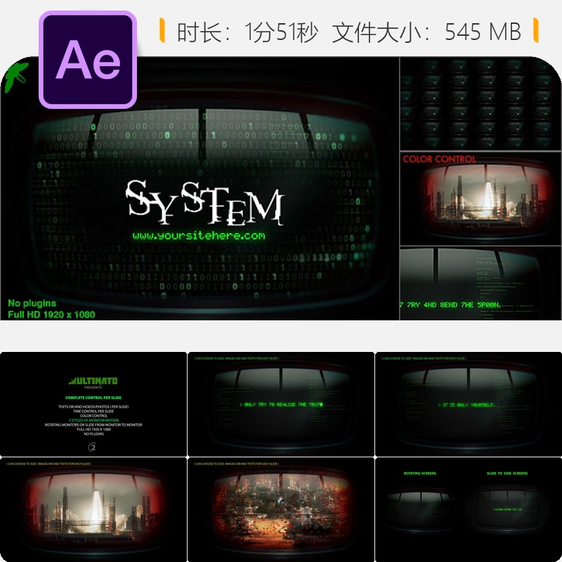 矩阵数字监控屏幕AE模板二进制系统数据信息处理器科技风格特效