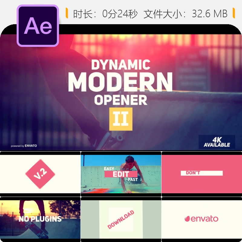 动态现代开场AE模板动能文字企业宣传片头4K动态节奏企业标志