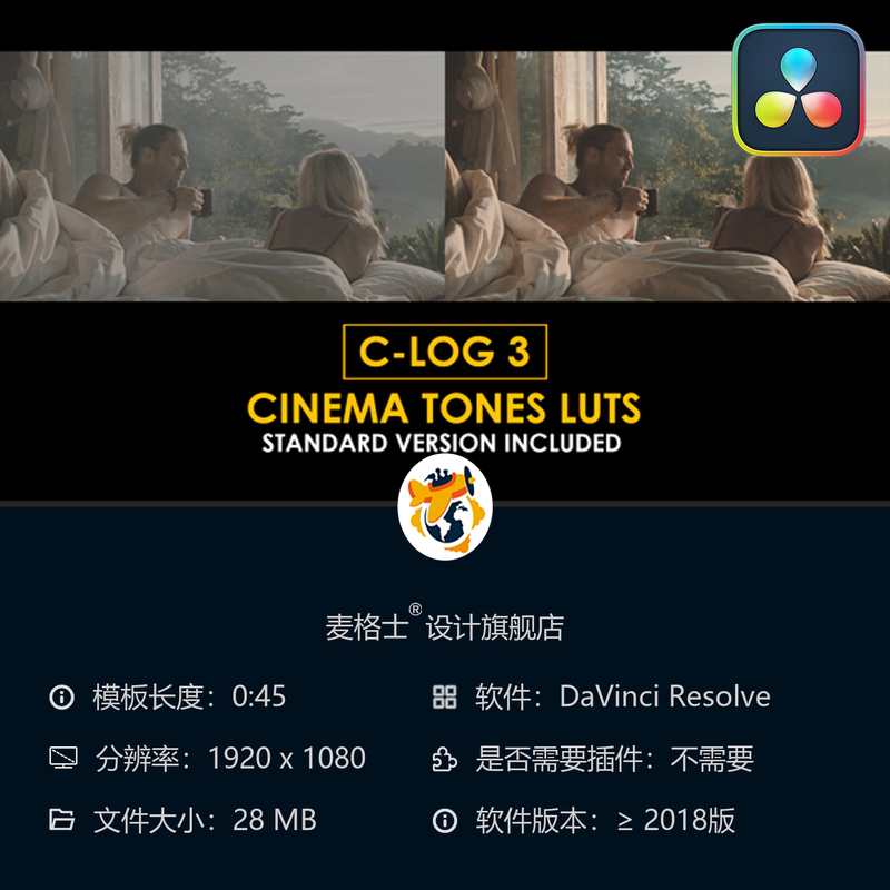 达芬奇电影感CLog3调色预设与专业影视LUT合集资源合集