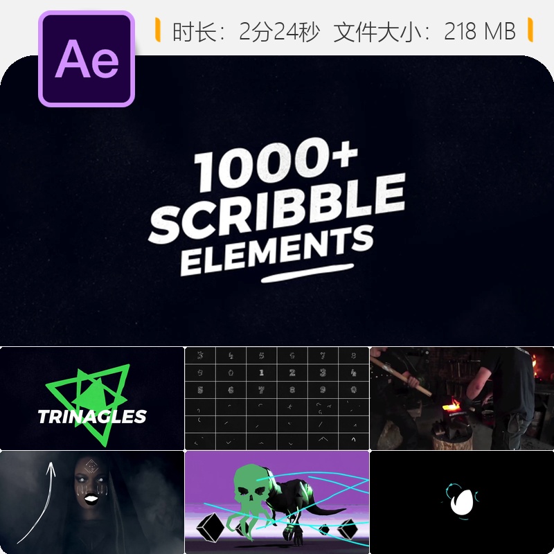 手绘涂鸦卡通动画元素AE模板动态形状特效素材包合集下载使用