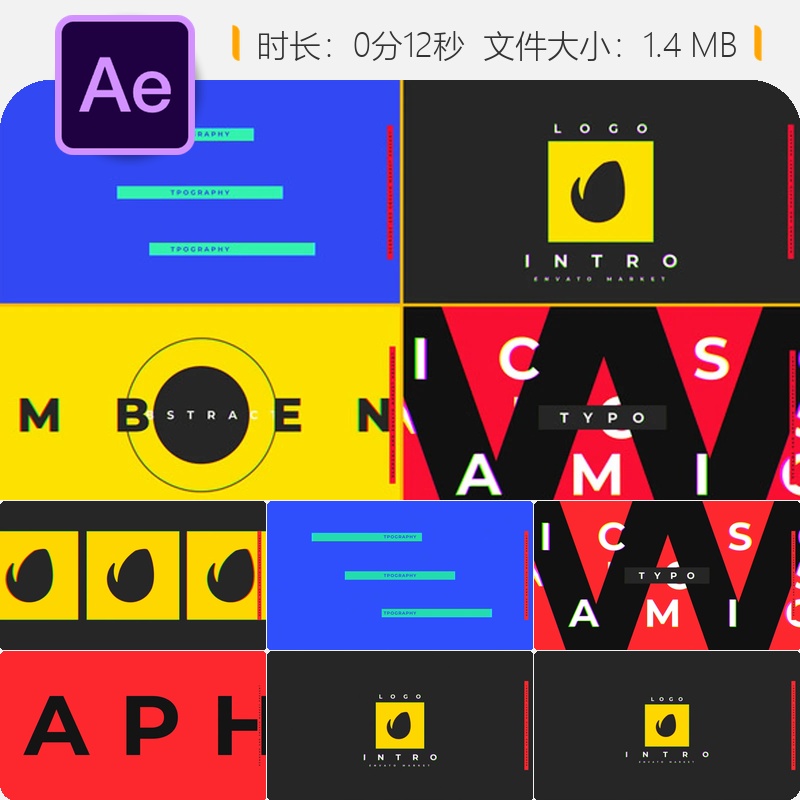 AE模板黄色抽象文字快节奏LOGO动画开场片头typo特效视频制作