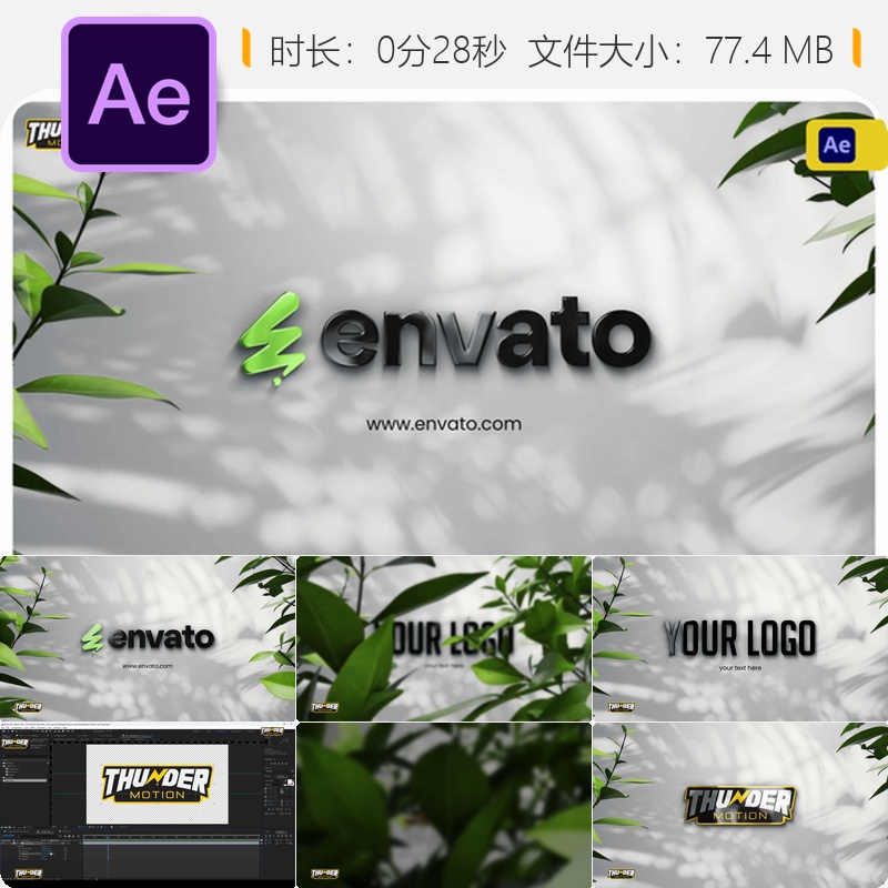 优雅自然3D LOGO动画AE模板企业标志开场丛林光泽豪华效果