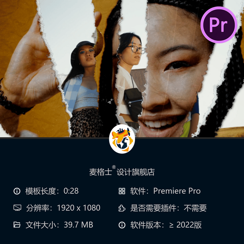 复古撕纸褶皱转场PR模板电影感纹理效果破损纸张动画素材合集