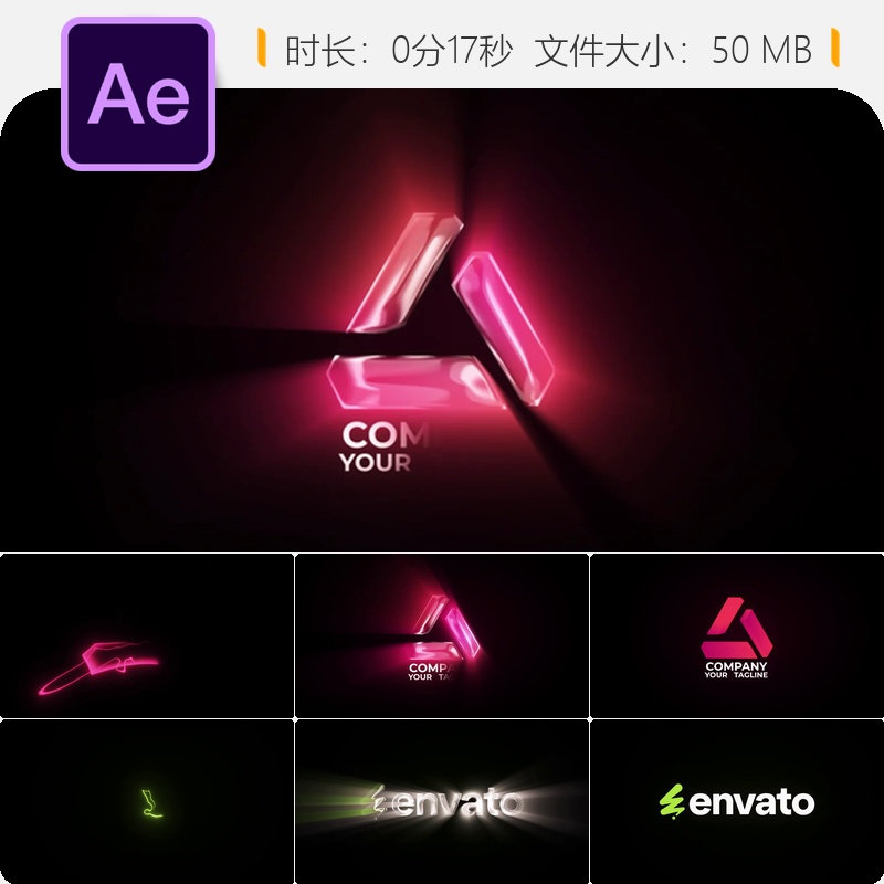 AE模板3D故障光效LOGO动画科技感动态开场片头视频制作AE工程