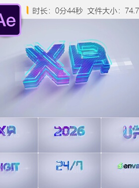 数字白色简洁3D故障LOGO动画企业品牌科技AE模板4K视频片头设计