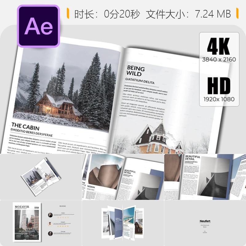 AE模板三维书籍翻页宣传片简约优雅版式真实感促销视频制作